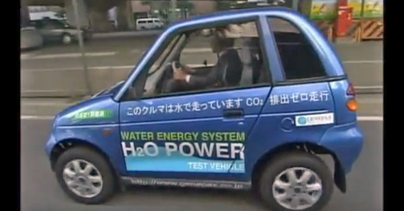 water car FI